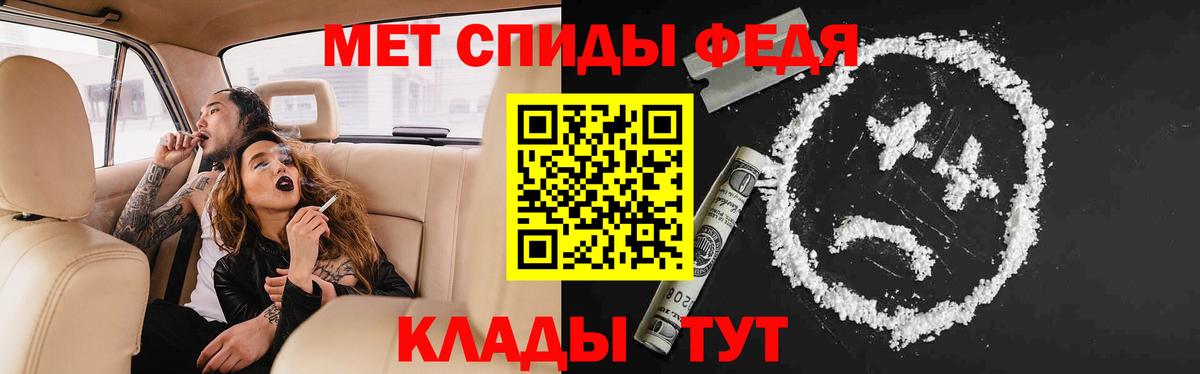 Амфетамин  Amphetamine VHQ  Вход с VPN  Моздок 