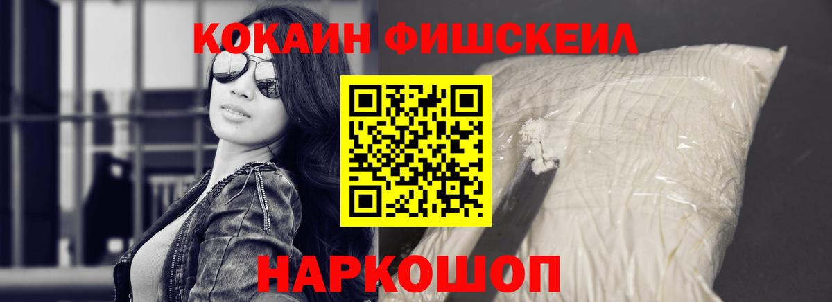 COCAIN 97% Моздок