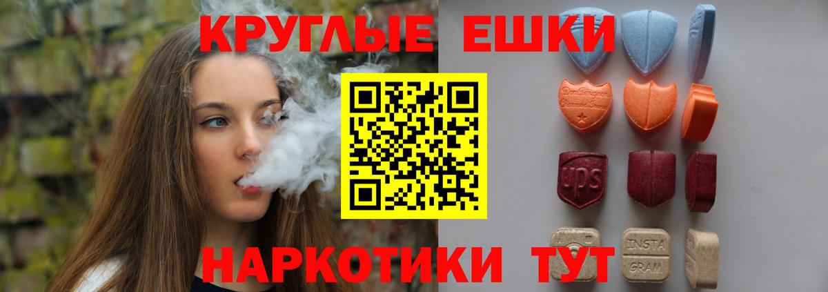 Ecstasy 300 mg Моздок