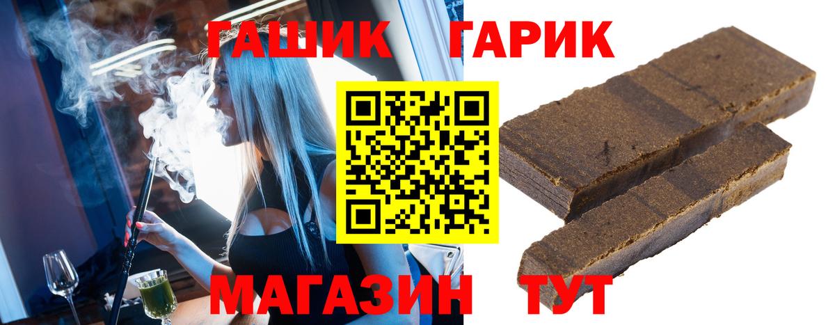 Моздок  ГАШ AMNESIA HAZE  Вход с VPN  ГАШИШ Cannabis 