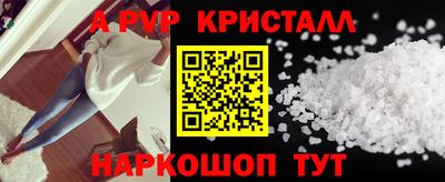 гашик Гагарин
