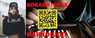 соль ск Гай