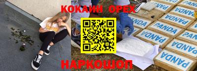 ALPHA PVP Гатчина