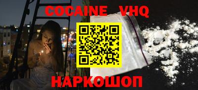 соль ск Гай
