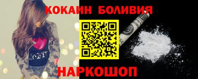 соль ск Гай