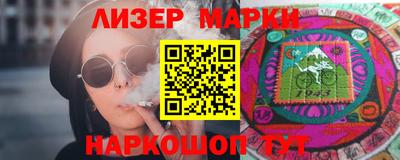 ALPHA PVP Гатчина