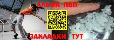 соль ск Гай