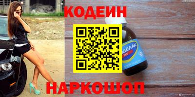 ALPHA PVP Гатчина