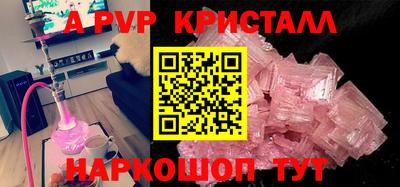 гашик Гагарин