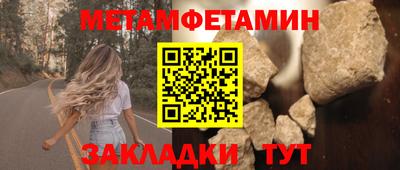 гашик Гагарин