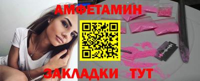 соль ск Гай