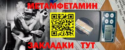 соль ск Гай
