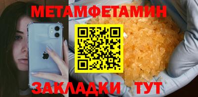 соль ск Гай