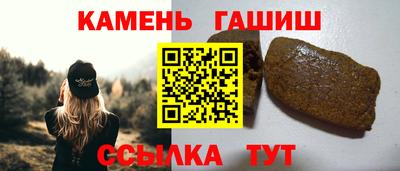 гашик Гагарин
