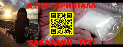 соль ск Гай