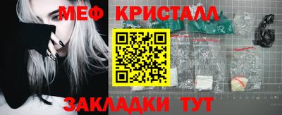 соль ск Гай