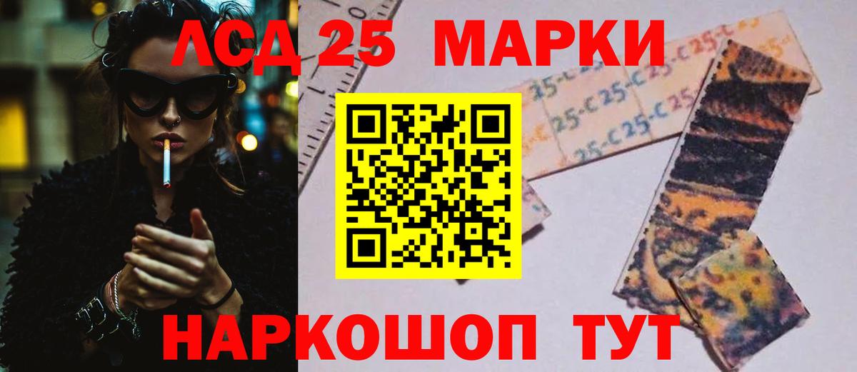 LSD-25 экстази кислота  blacksprut вход  Моздок  Вход с VPN 