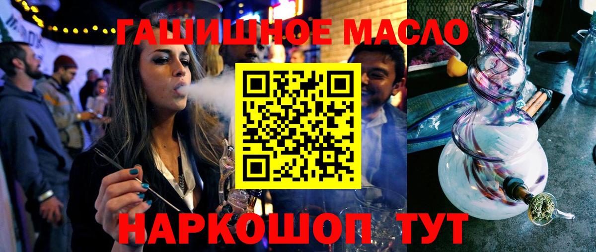 Моздок  Дистиллят ТГК вейп с тгк  хочу наркоту  Вход с VPN 