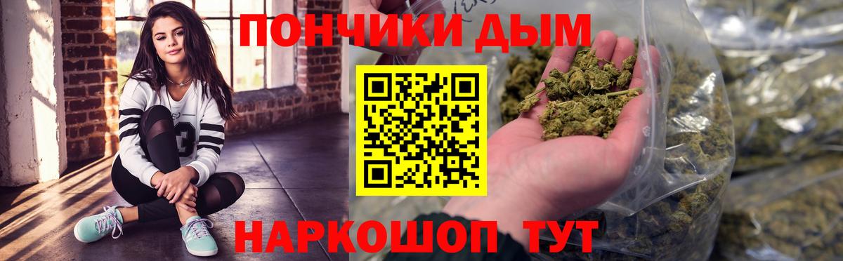 Каннабис ГИДРОПОН  Вход с VPN  Моздок  Марихуана сатива  Шишки марихуана VHQ 